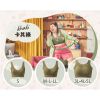 圖片 【Nmerry】日本居家享穿美胸晚安內衣 渡邊直美全程設計