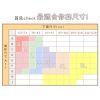 圖片 【Nmerry】日本居家享穿美胸晚安內衣 渡邊直美全程設計