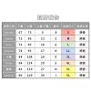 圖片 【Nmerry】日本居家享穿美胸晚安內衣 渡邊直美全程設計