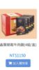 圖片 晶贊總裁牛肉麵(四組/一盒)