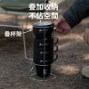圖片 Shine Trip戶外不鏽鋼套杯組
