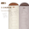 圖片 TANXIANZHE露營保暖信封睡袋