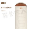 圖片 TANXIANZHE露營保暖信封睡袋
