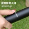 圖片 ShineTrip 鋁合金卡扣營柱