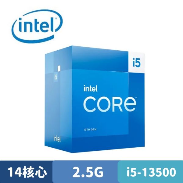 圖片 Intel Core i5-13500 中央處理器 盒裝