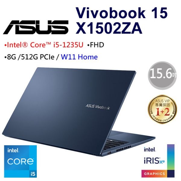 圖片 ASUS Vivobook 15 X1502ZA-0021B1235U 午夜藍