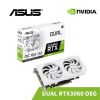圖片 ASUS 華碩 DUAL RTX 3060 O8G WHITE 顯示卡