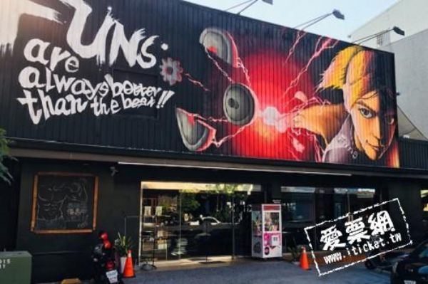 圖片 FUNS放肆運動專業國際證照教練一對一教學優惠券－兩張一套