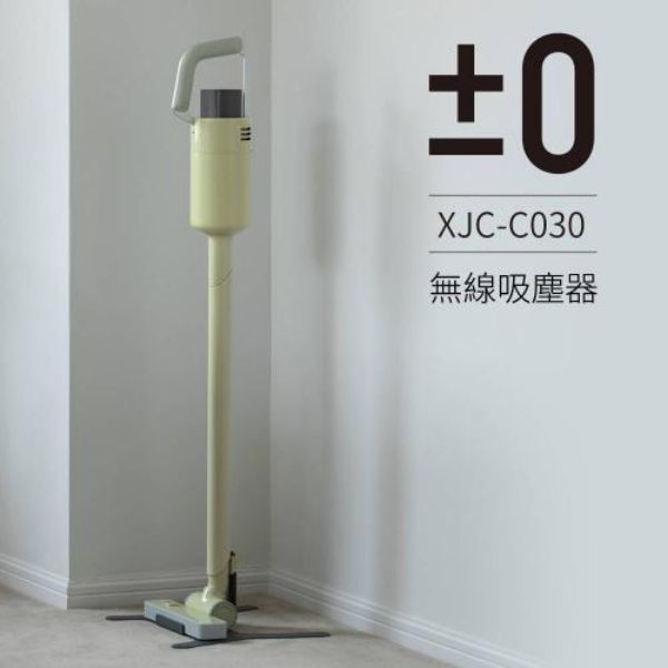 圖片 正負零±0 XJC-C030 吸塵器-黃綠〈有點厲害-零卡分期〉Z-130-ELPMXJCC030YG