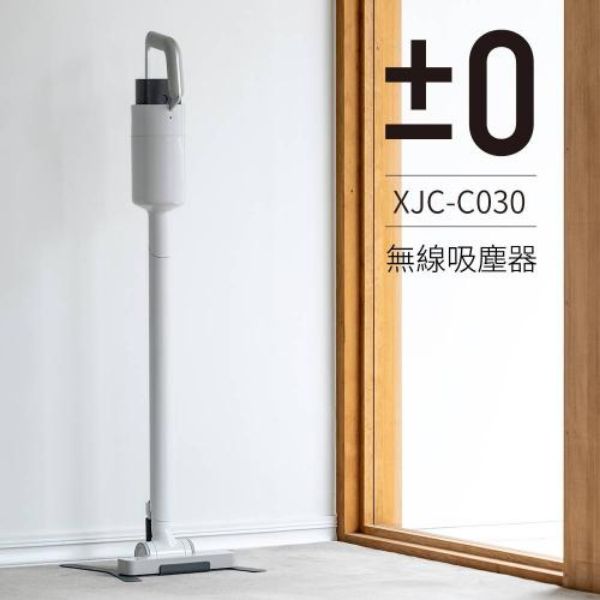 圖片 正負零±0 XJC-C030 吸塵器-白〈有點厲害-零卡分期〉Z-130-ELPMXJCC030