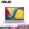 圖片 華碩 ASUS X1405ZA-0051S1235U 冰河銀