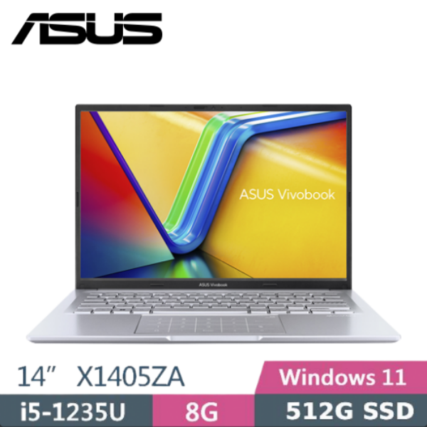 圖片 華碩 ASUS X1405ZA-0051S1235U 冰河銀