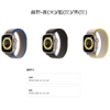 圖片 Apple Watch Ultra 49 MM