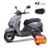 圖片 山葉LIMI 125 -UBS-禮
