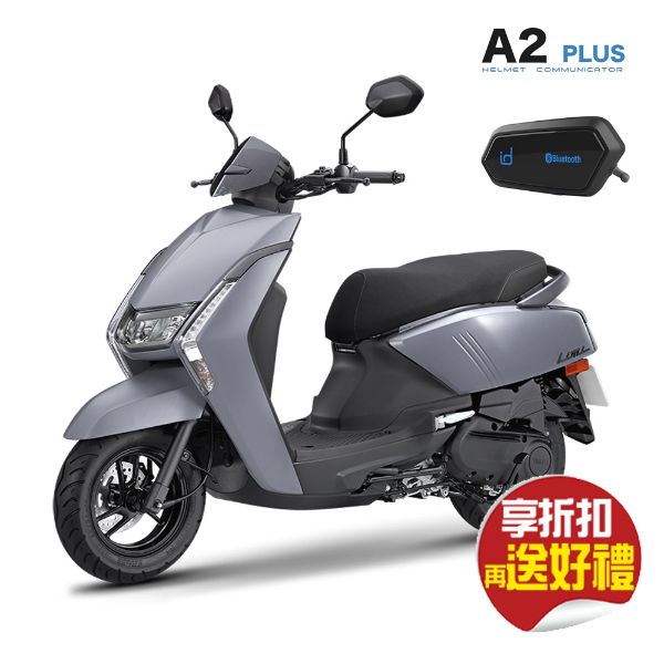 圖片 山葉LIMI 125 -UBS-禮