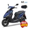 圖片 山葉RS NEO 125 -UBS-禮