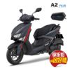 圖片 山葉GRYPHUS新勁戰125-ABS-禮