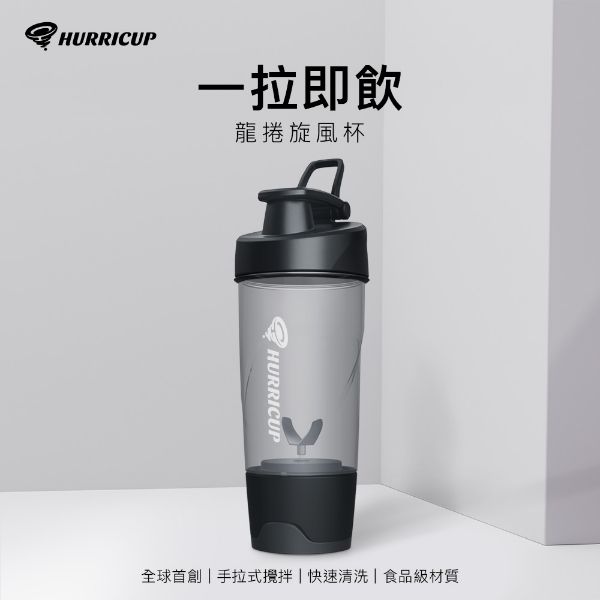 圖片 Hurricup龍捲旋風杯 (四色任選)