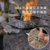 圖片 【精選組合✨】露營玩火豪華套裝