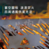 圖片 【精選組合✨】露營玩火豪華套裝