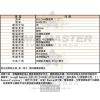 BULOVA寶路華-BU00215-info.jpg