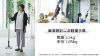 圖片 【HITACHI 日立】直立手持兩用無線吸塵器 典雅白 PVXL1KT