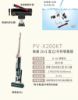 圖片 【HITACHI 日立】無線2in1吸塵器 香檳金 PVX200KT