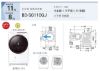 圖片 【HITACHI 日立】11KG 日製變頻左開滾筒洗脫烘洗衣機 BDSG110GJ-W