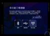 圖片 華碩 ROG Azoth 75% 機械式鍵盤