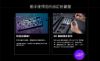 圖片 華碩 ROG Azoth 75% 機械式鍵盤