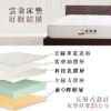 圖片 雲朵床墊-標準單人