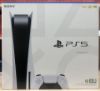 圖片 捷特  PS5主機 PlayStation®5  光碟版 單主機