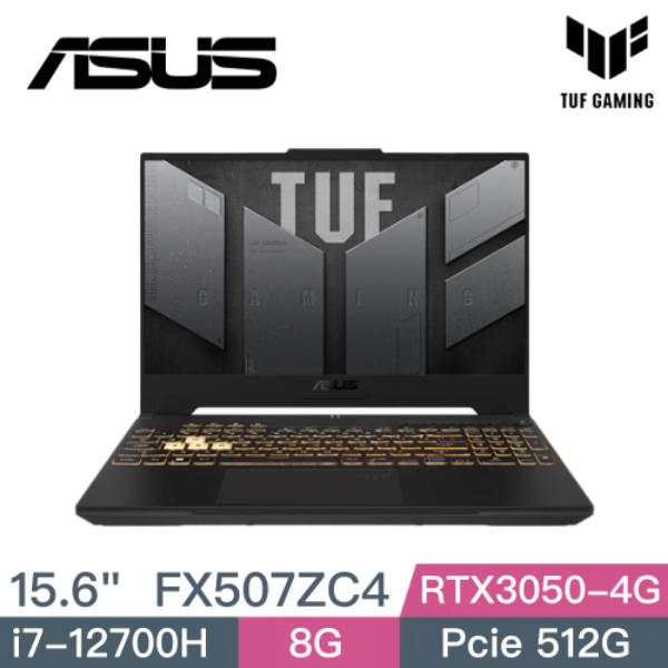 圖片 華碩 ASUS FX507ZC4-0071A12700H 灰