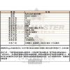 MASERATI瑪莎拉蒂-R8853108005-info.jpg