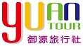 御源旅遊  玩很大旅遊