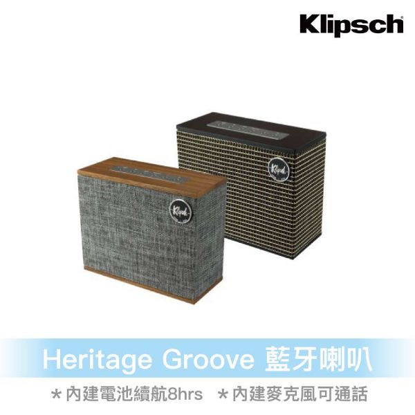 圖片 Klipsch 古力奇 Heritage Groove 藍牙喇叭，木紋色/黑色