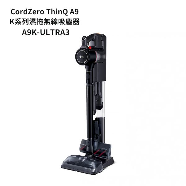 圖片 LG樂金【A9K-ULTRA3】CordZero ThinQ A9K系列(濕拖)無線吸塵器-星夜黑