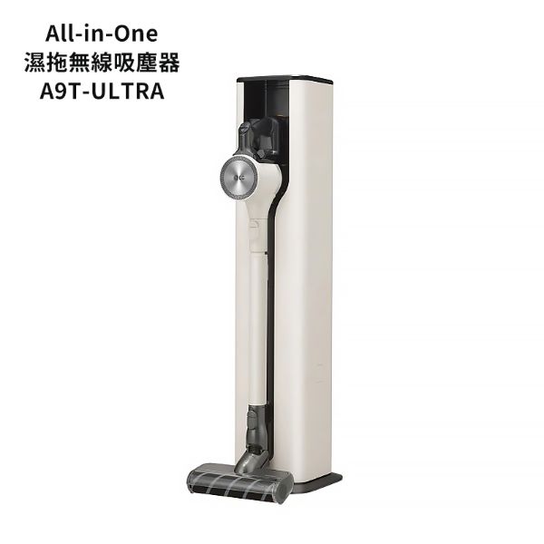 圖片 LG樂金【A9T-ULTRA】CordZero ThinQ A9 T系列All-in-One濕拖無線吸塵器-雪霧白