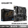 圖片 GIGABYTE 技嘉 B760M DS3H AX DDR4 主機板