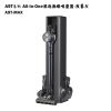 圖片  LG樂金【A9T-MAX】CordZero ThinQ A9 T系列All-in-One濕拖無線吸塵器-夜幕灰