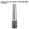 圖片 LG樂金【FS151PSF0】PuriCare AeroTower 風革機／空氣清淨機-雪霧銀