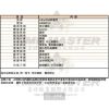 ARMANI阿曼尼-AR00016-info.jpg