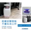圖片 【MORIDEN】吸入式捕蚊燈 MR-M002W