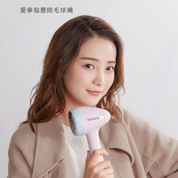 圖片 【AIWA 愛華】黏塵除毛球機 AI-XJQ01