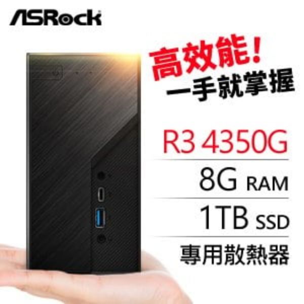 圖片 華擎【mini】R3 4350G四核 迷你電腦