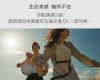 圖片 【丹麥B&O】Beosound A1 2nd Gen 防水便攜藍牙喇叭
