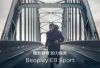 圖片 【丹麥B&O】真無線藍牙運動耳機 (Beoplay E8 Sport )