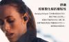 圖片 【丹麥B&O】真無線藍牙運動耳機 (Beoplay E8 Sport )