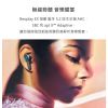 圖片 【丹麥B&O】降噪真無線藍芽耳道耳機 Beoplay EX