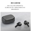 圖片 【丹麥B&O】降噪真無線藍芽耳道耳機 Beoplay EX